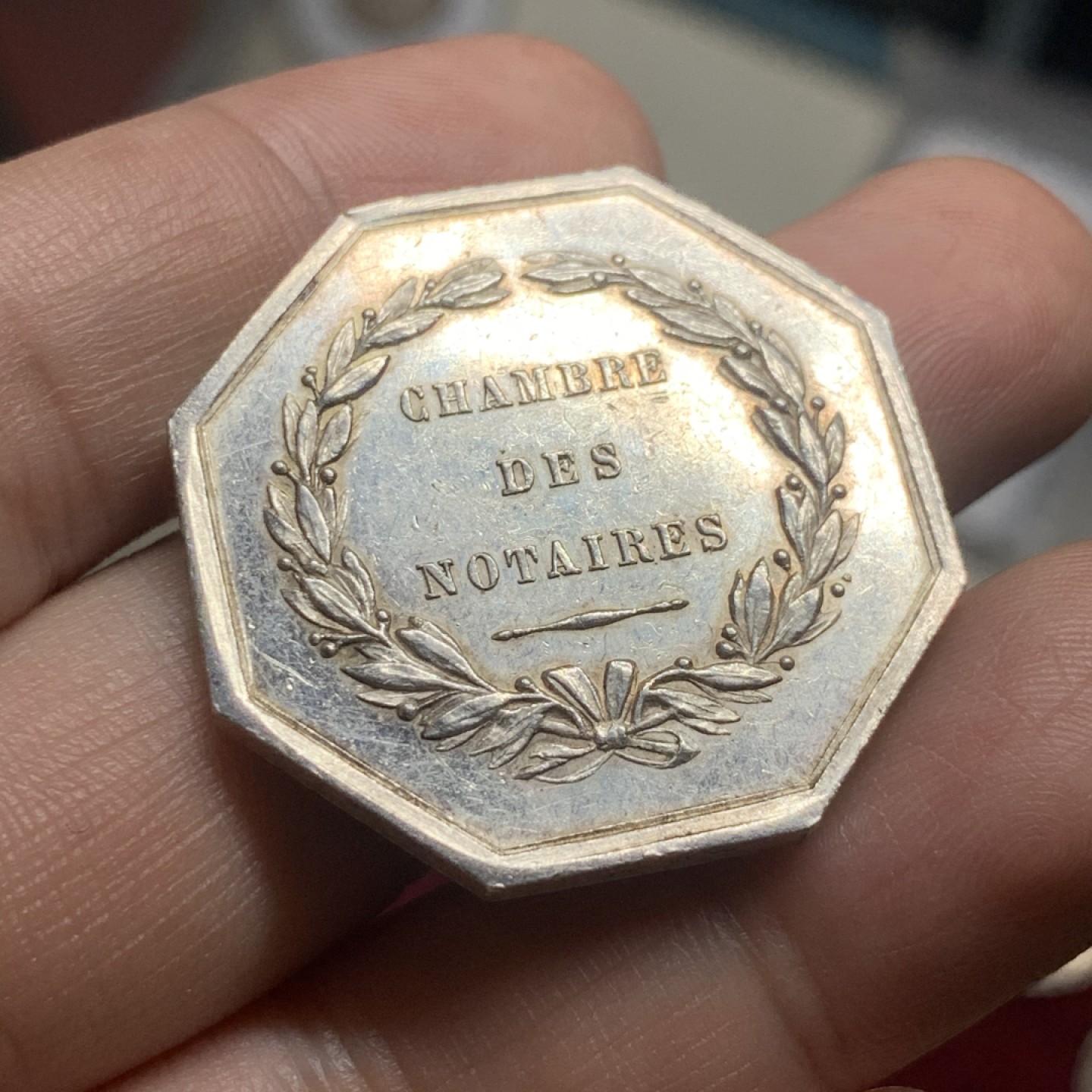 《竞宝斋》第63场-本周日 （全场不限金额包邮） 法国马恩省公证处八角银章  34mm，15.2克，Aregnt边铭