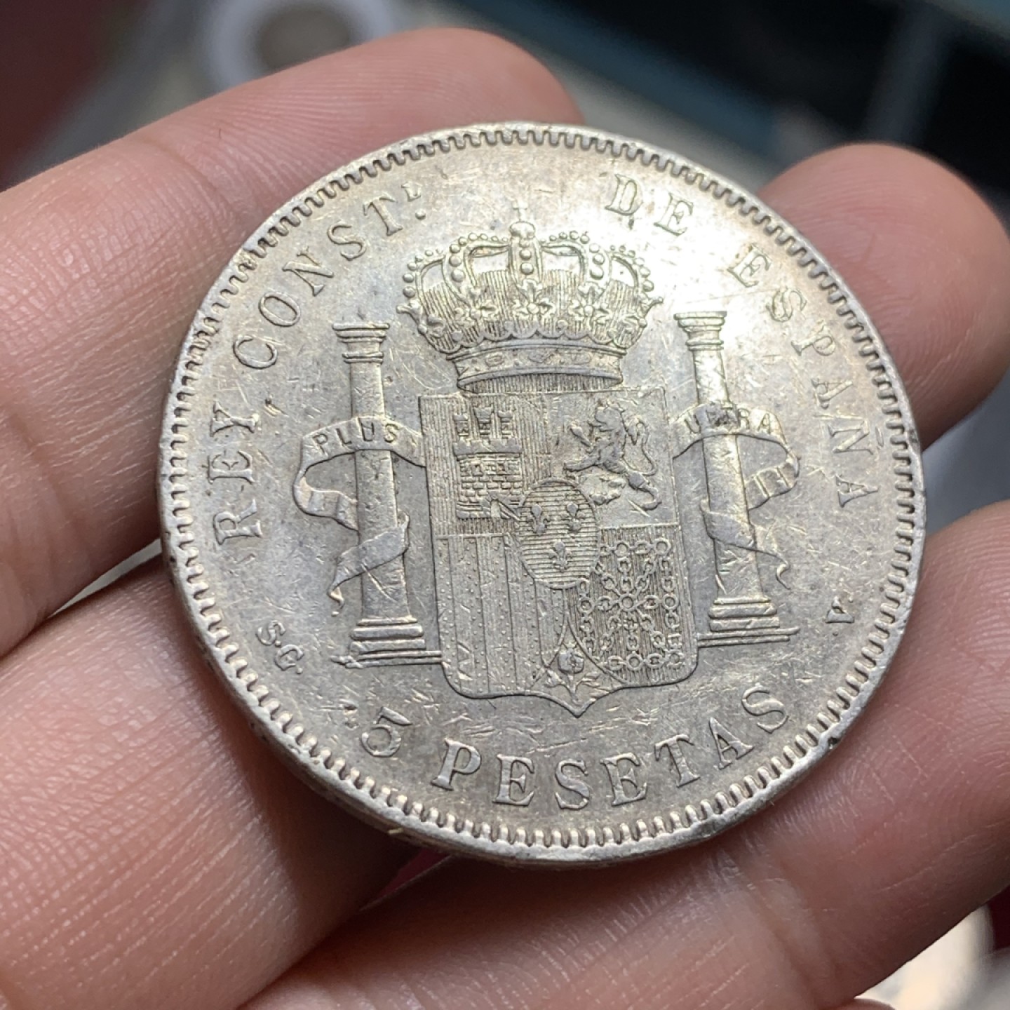 《竞宝斋》第63场-本周日 （全场不限金额包邮） 西班牙1898年5比塞塔银币