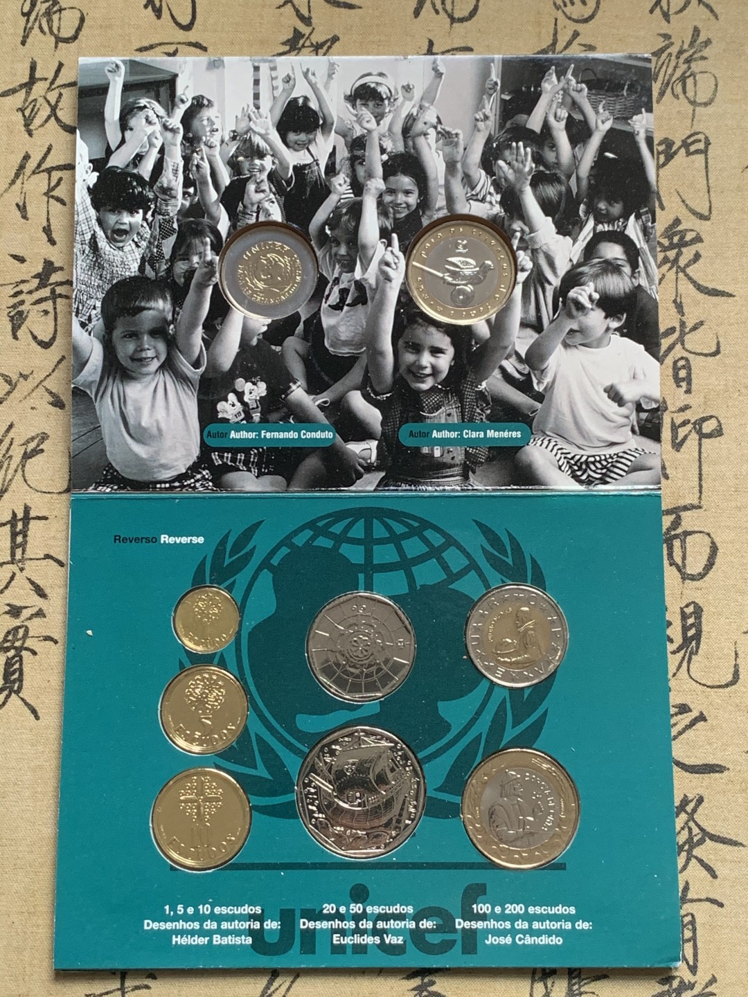 《竞宝斋》第63场-本周日 （全场不限金额包邮） 封装 葡萄牙 1999年 联合国五十周年纪念 9枚套 套币 稀少