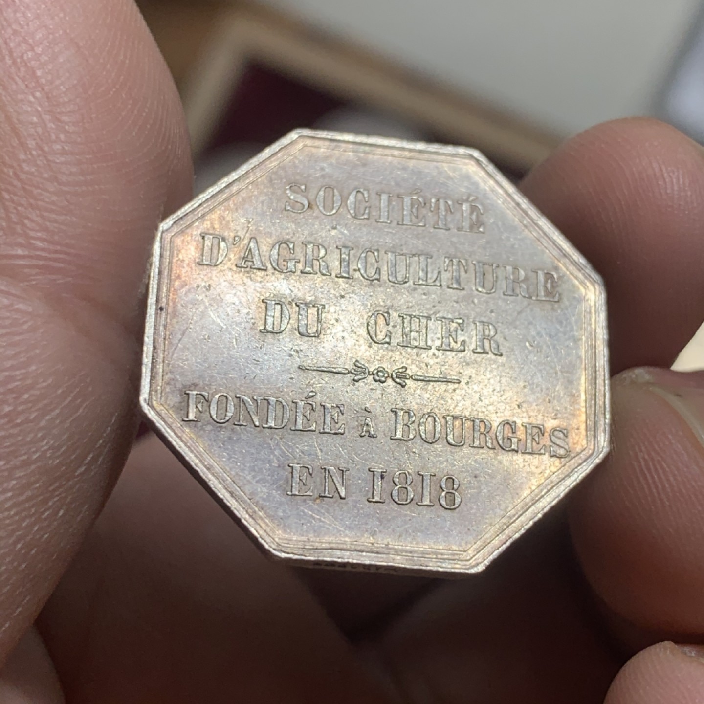 《竞宝斋》第63场-本周日 （全场不限金额包邮） 法国1818年园艺协会八角银章  28mm，8克，蜜蜂Aregnt边铭