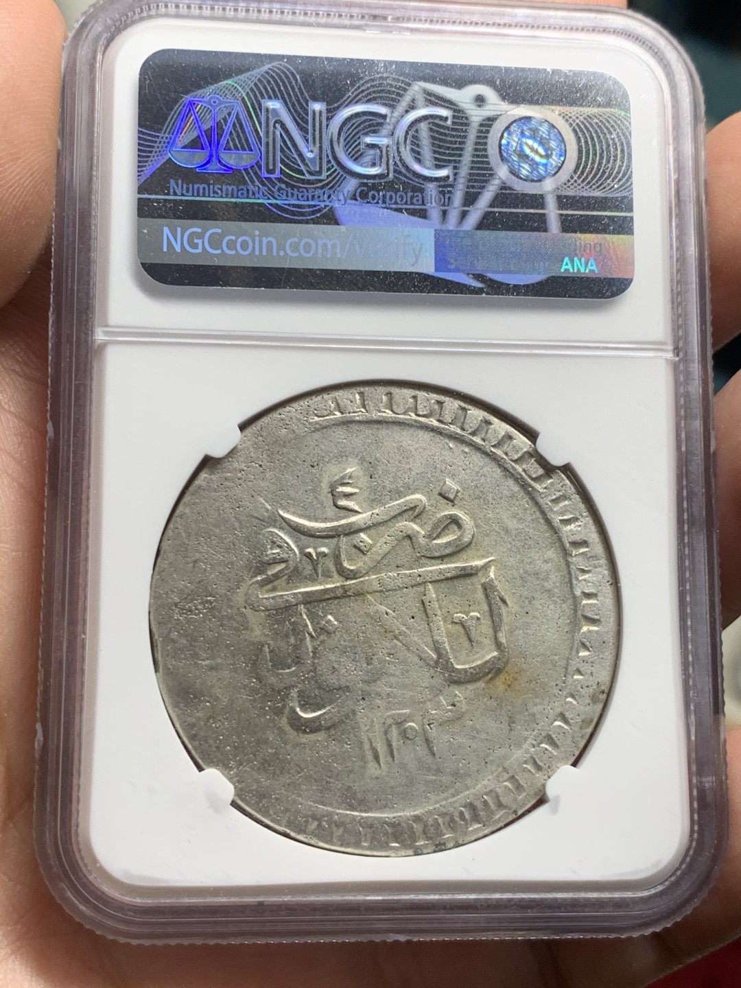 《竞宝斋》第63场-本周日 （全场不限金额包邮） NGC-XFD  土耳其 奥斯曼帝国  2K 大银币 