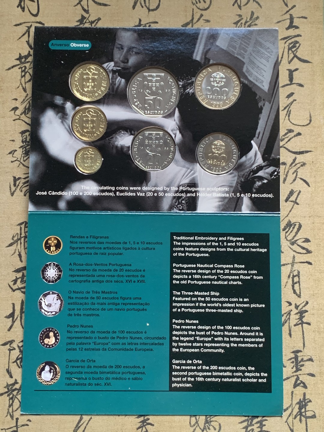 《竞宝斋》第63场-本周日 （全场不限金额包邮） 封装 葡萄牙 1999年 联合国五十周年纪念 9枚套 套币 稀少