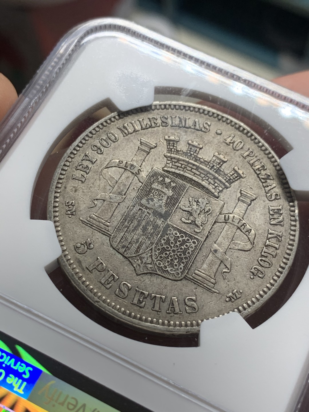 《竞宝斋》第63场-本周日 （全场不限金额包邮） NGC-XF45 西班牙 1870年 临时政府 5比塞塔 双柱大银币 原味好品