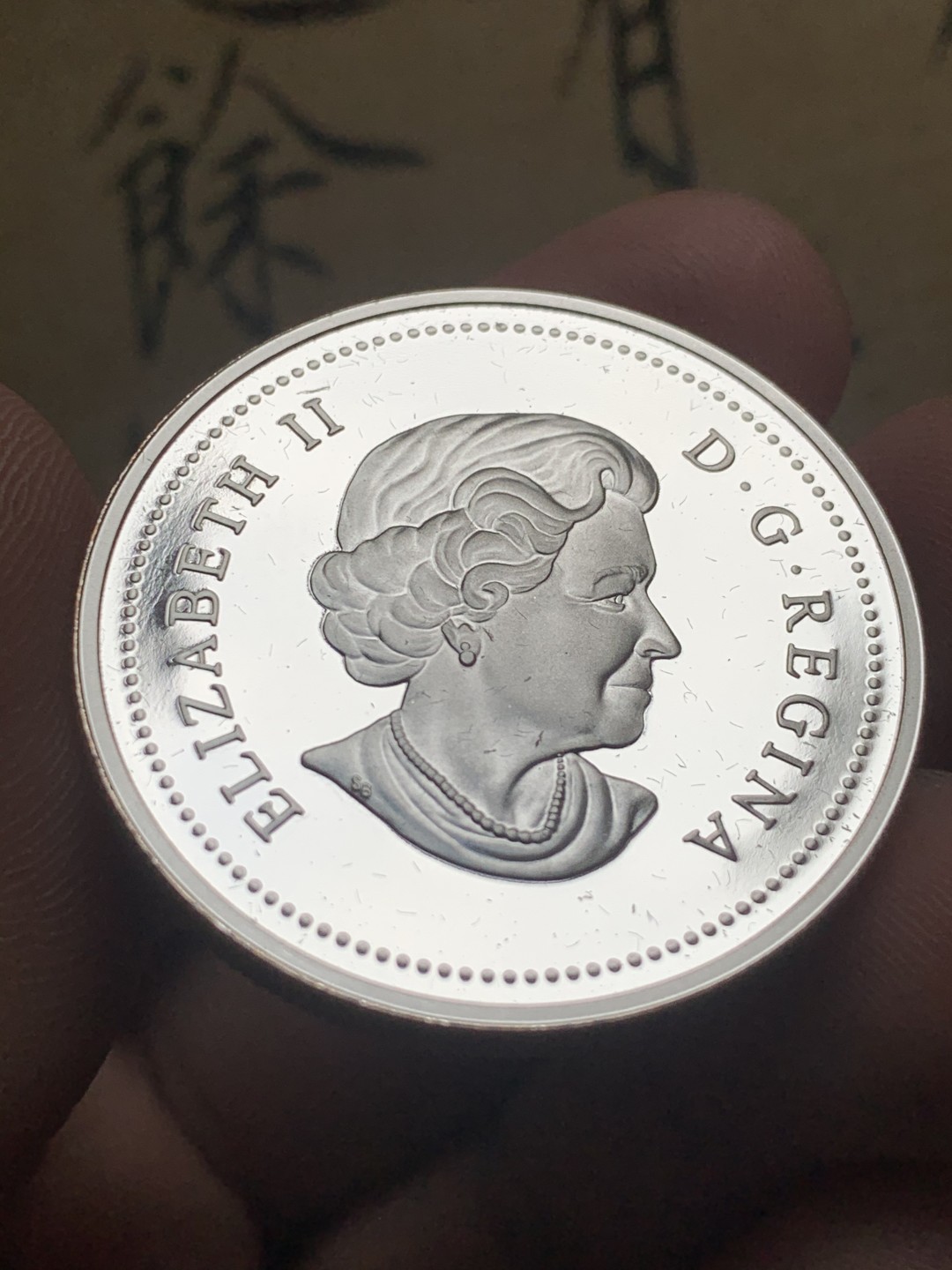 《竞宝斋》第63场-本周日 （全场不限金额包邮） 证书 加拿大 2003年 女王加冕纪念五十周年 1元 精制大银币 925银