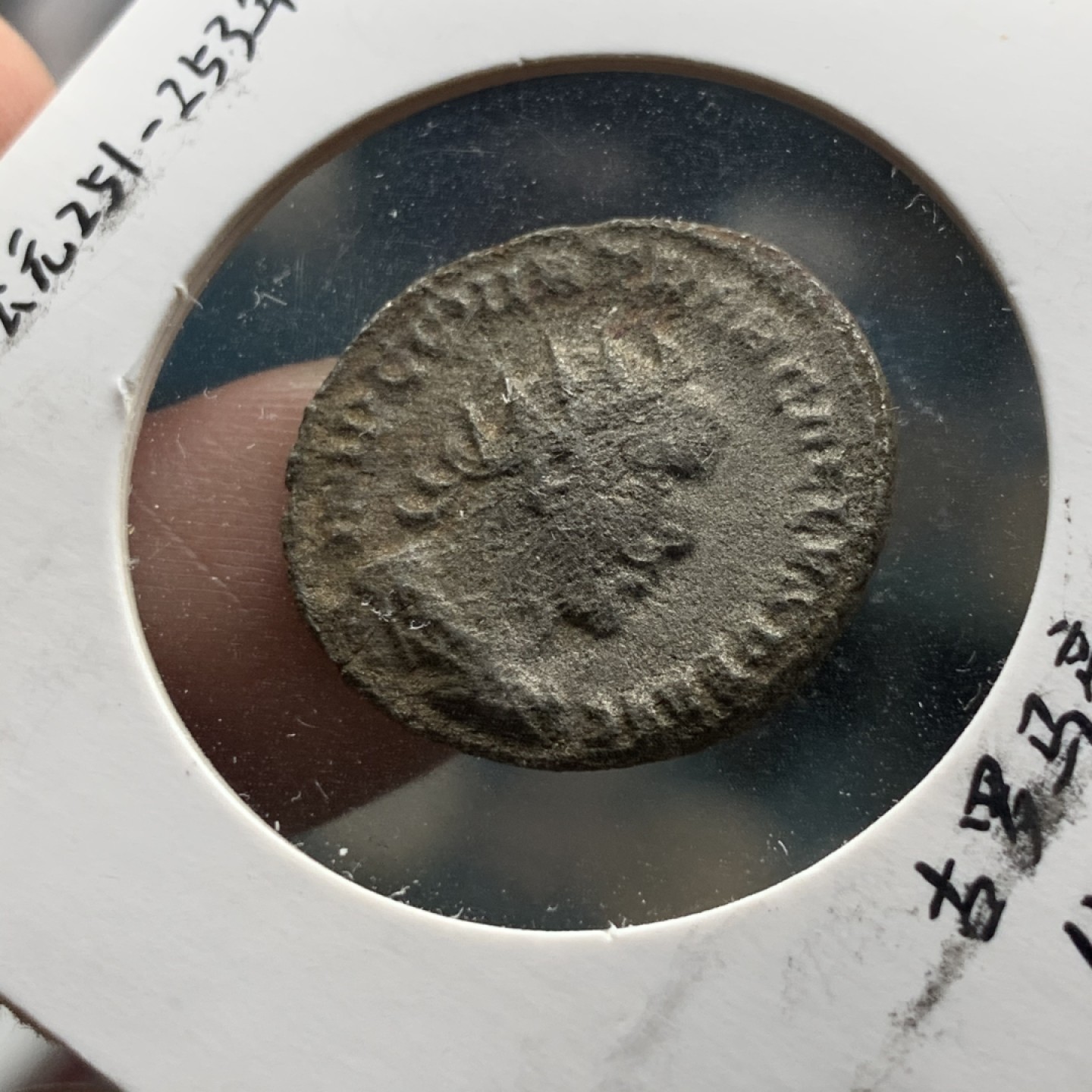 《竞宝斋》第63场-本周日 （全场不限金额包邮） 公元251-253年 古罗马帝国伽卢斯银币