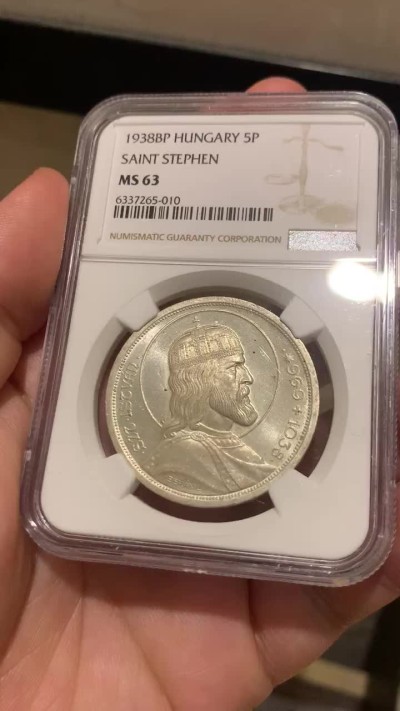 《竞宝斋》第63场-本周日 （全场不限金额包邮） NGC-MS63 匈牙利 1938年 斯蒂芬 5潘果 大银币 这个也是疯涨的品种