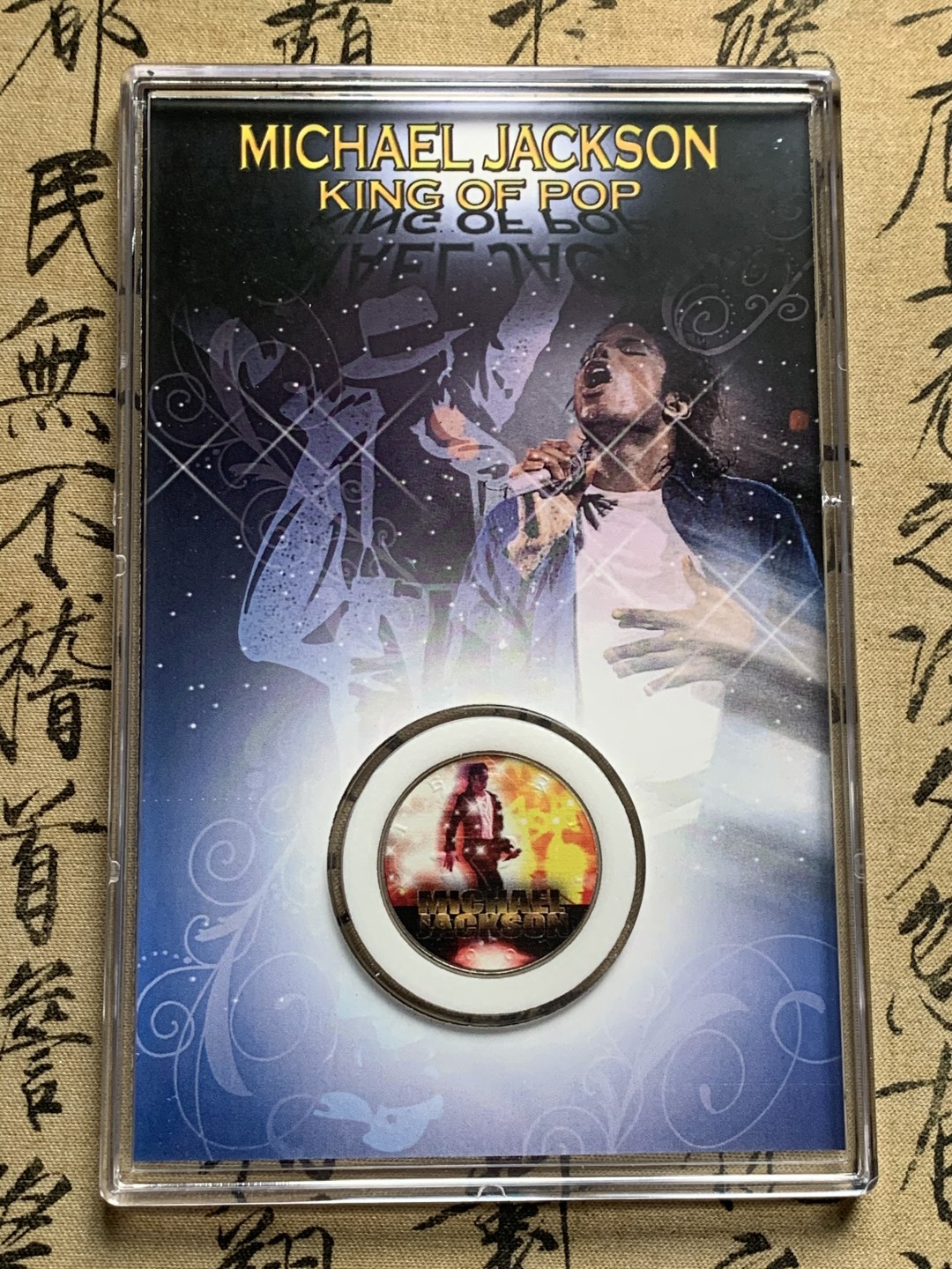 《竞宝斋》第63场-本周日 （全场不限金额包邮） 彩绘封装迈克杰克逊纪念 美国1995年肯尼迪半圆 镍币