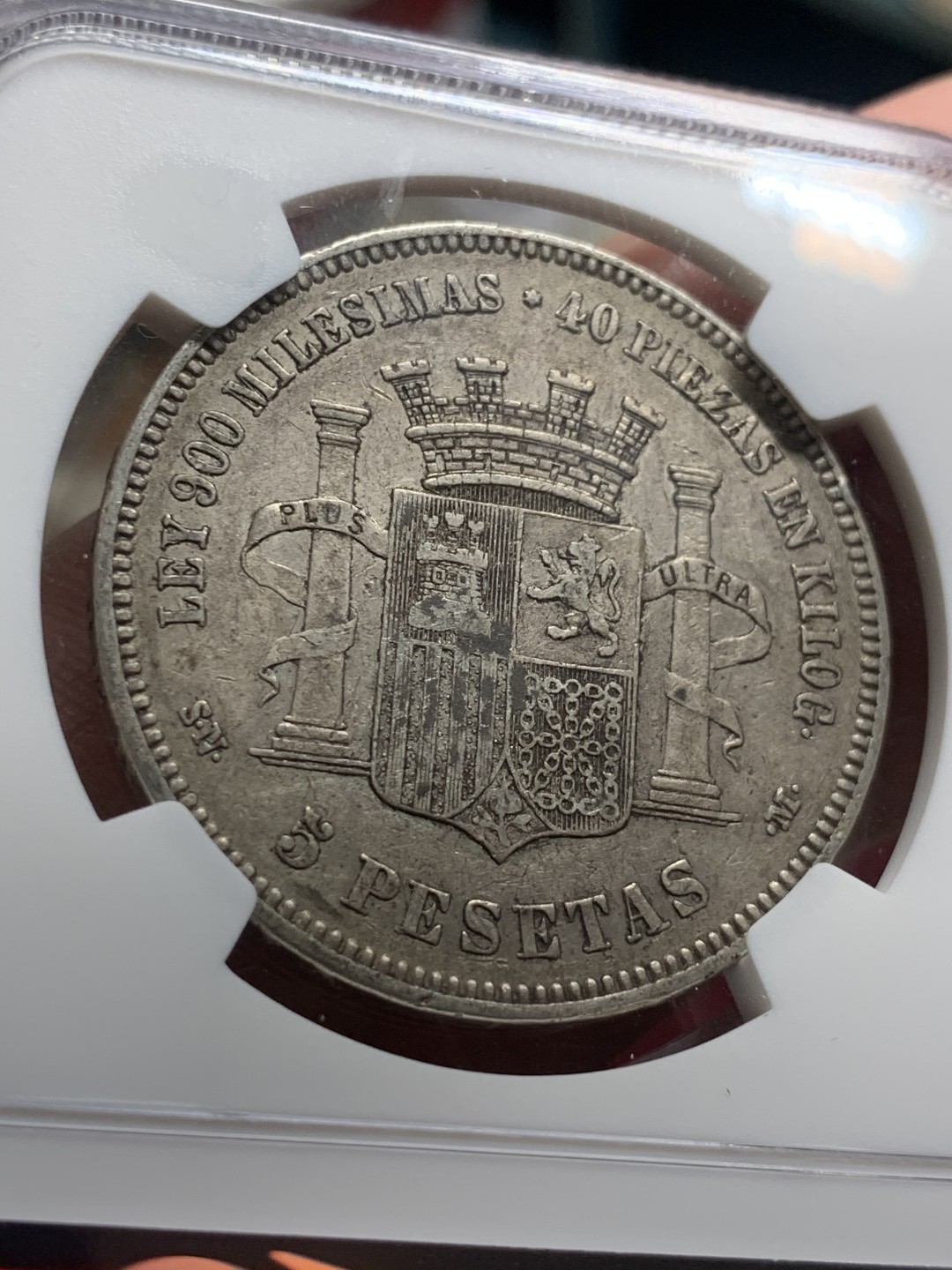 《竞宝斋》第63场-本周日 （全场不限金额包邮） NGC-XF45 西班牙 1870年 临时政府 5比塞塔 双柱大银币 原味好品