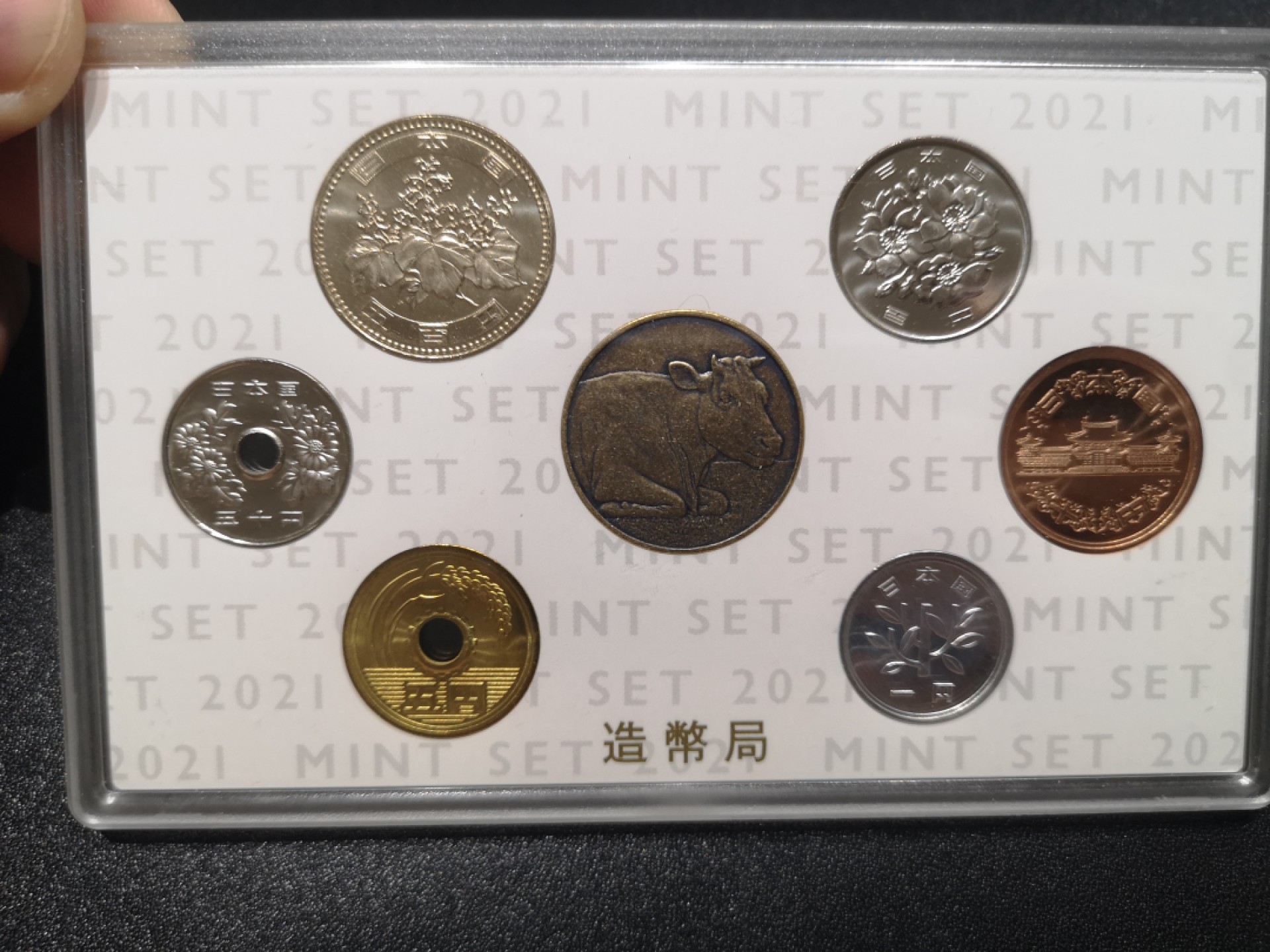 《外钞收藏家》第一百八十一期拍卖 日本硬币2021年 令和三年 套装盒 含生肖牛年纪念章 全新外纸盒