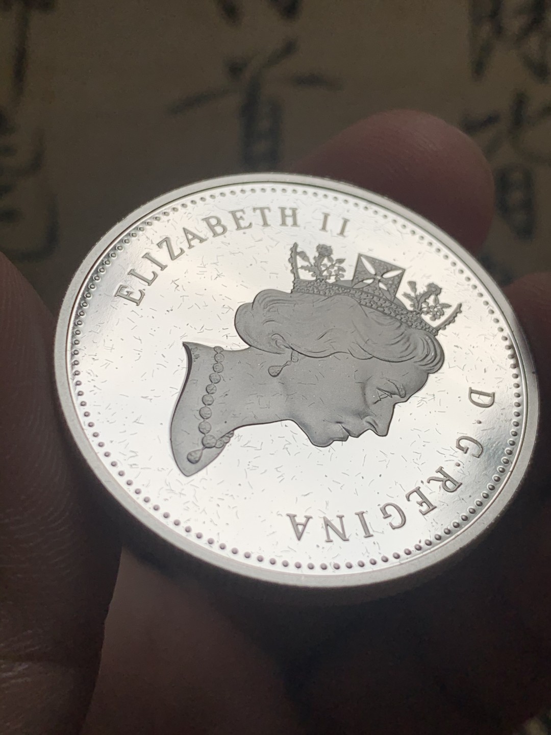 《竞宝斋》第63场-本周日 （全场不限金额包邮） 原盒证书 2003年 钴矿纪念 1元 925银 精制大银币