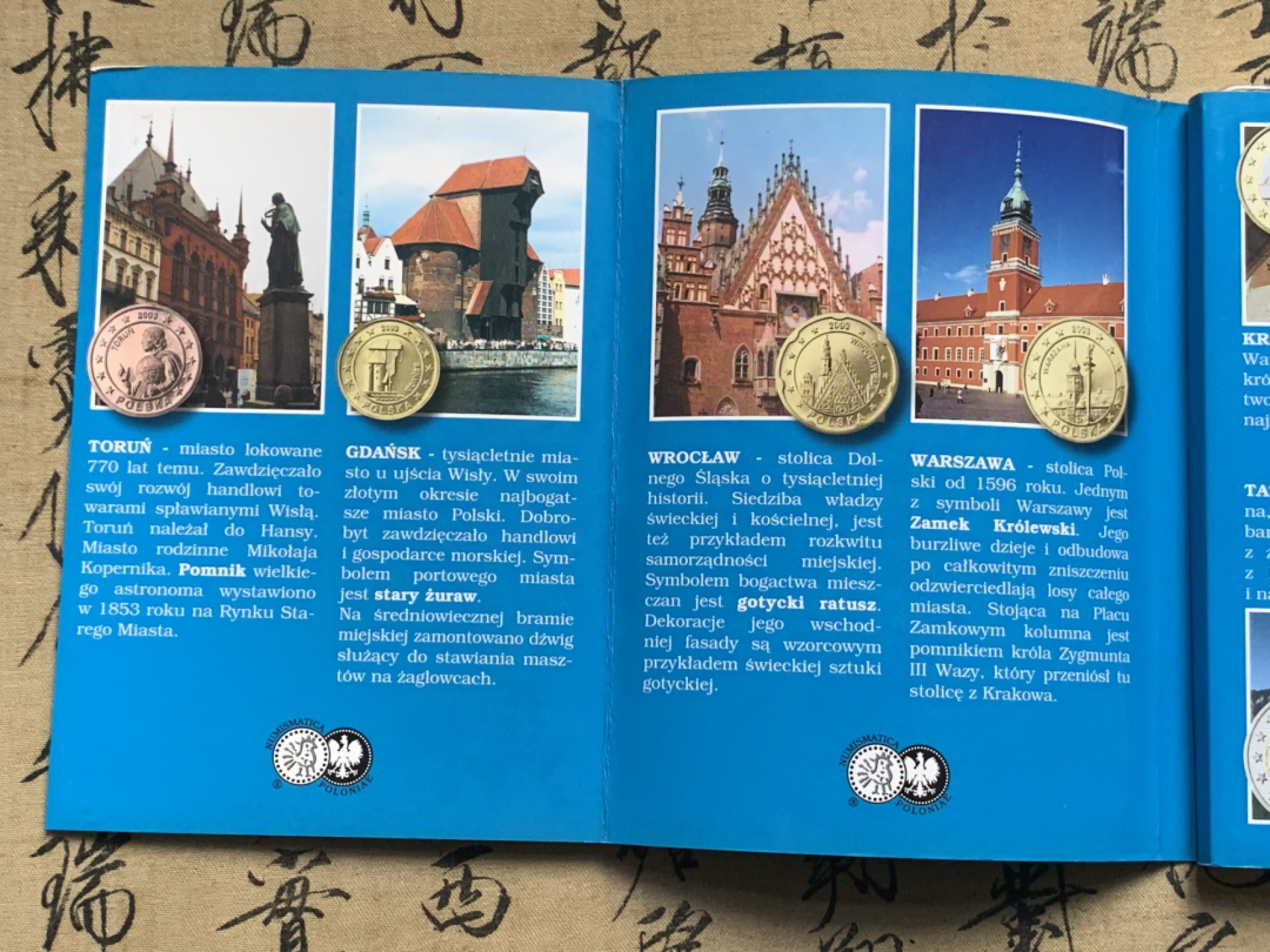 《竞宝斋》第63场-本周日 （全场不限金额包邮） 卡装 波兰2003年 ESSAI厂 试铸欧元样币 八枚套 稀少品种 完美状态
