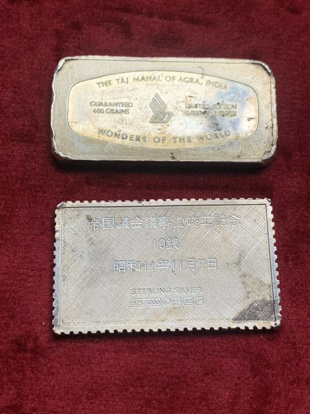 《竞宝斋》第63场-本周日 （全场不限金额包邮） 日本 议会竣工纪念银章925银+印度太泰姬陵 纪念银章 800银   2枚总重42.14克
