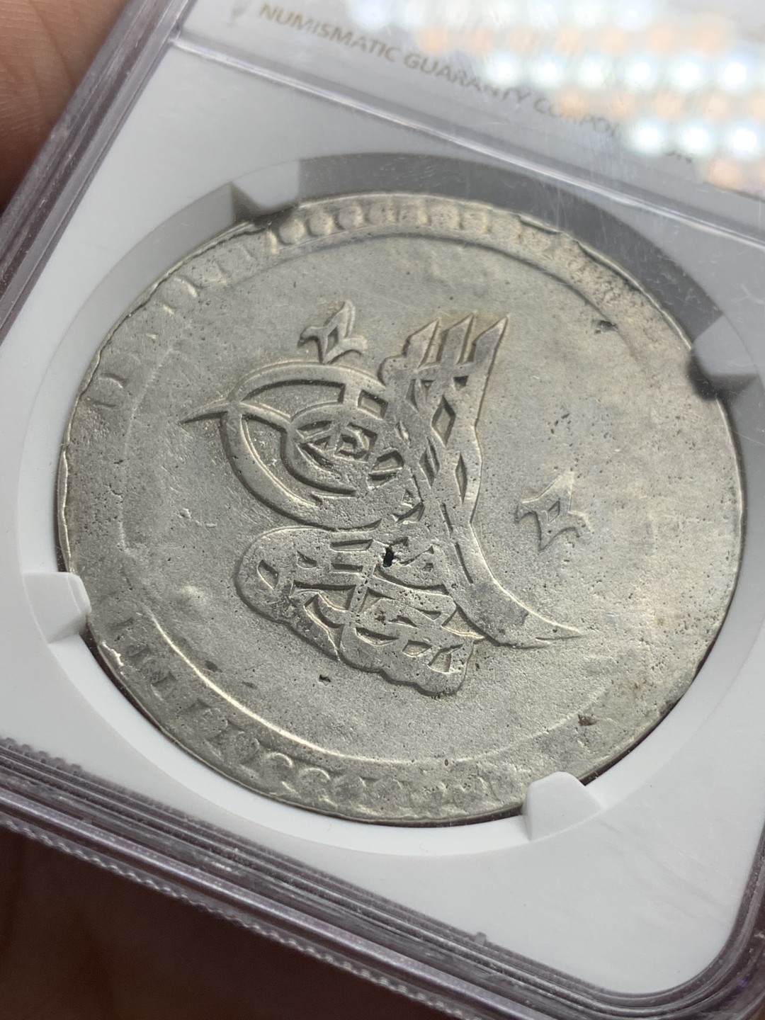 《竞宝斋》第63场-本周日 （全场不限金额包邮） NGC-XFD  土耳其 奥斯曼帝国  2K 大银币 