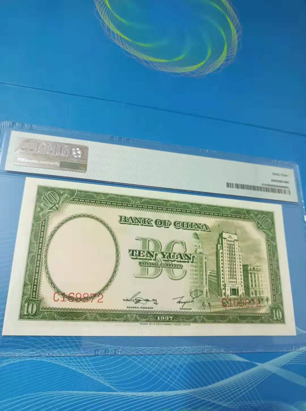 【华誉王者】2027期拍卖 1937年10元中国银行民国二十六年PMG64分，C169872乱蛇靓号一枚，天坛水印德纳罗印钞公司俗称紫金拾，如图发货！