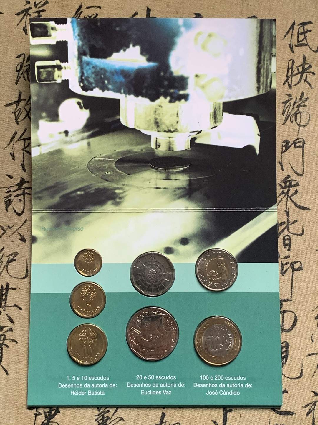 《竞宝斋》第63场-本周日 （全场不限金额包邮） 卡装 葡萄牙 2001年 七枚套 不同面值 封装