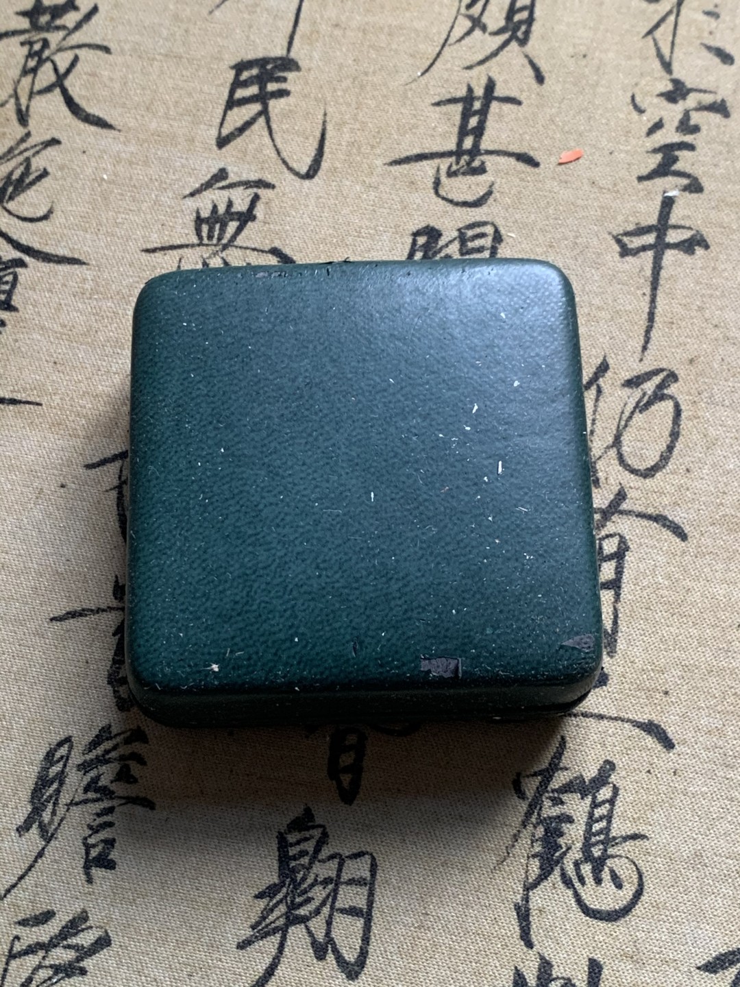 《竞宝斋》第63场-本周日 （全场不限金额包邮） 原盒证书 2003年 钴矿纪念 1元 925银 精制大银币