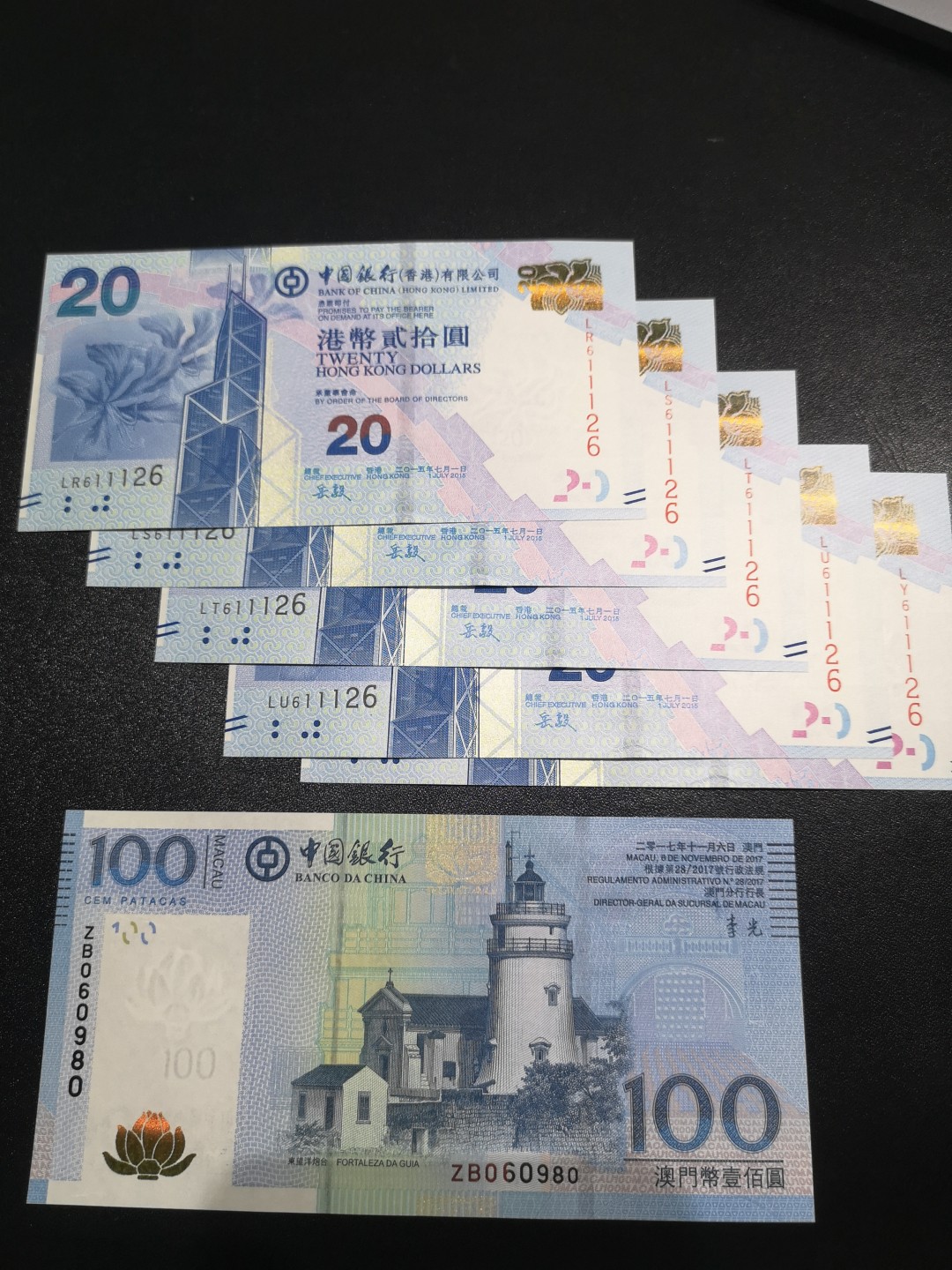 《外钞收藏家》第一百八十一期拍卖 2015年香港中国银行五张同号 2017年澳门中国银行100 全新UNC 都是无47