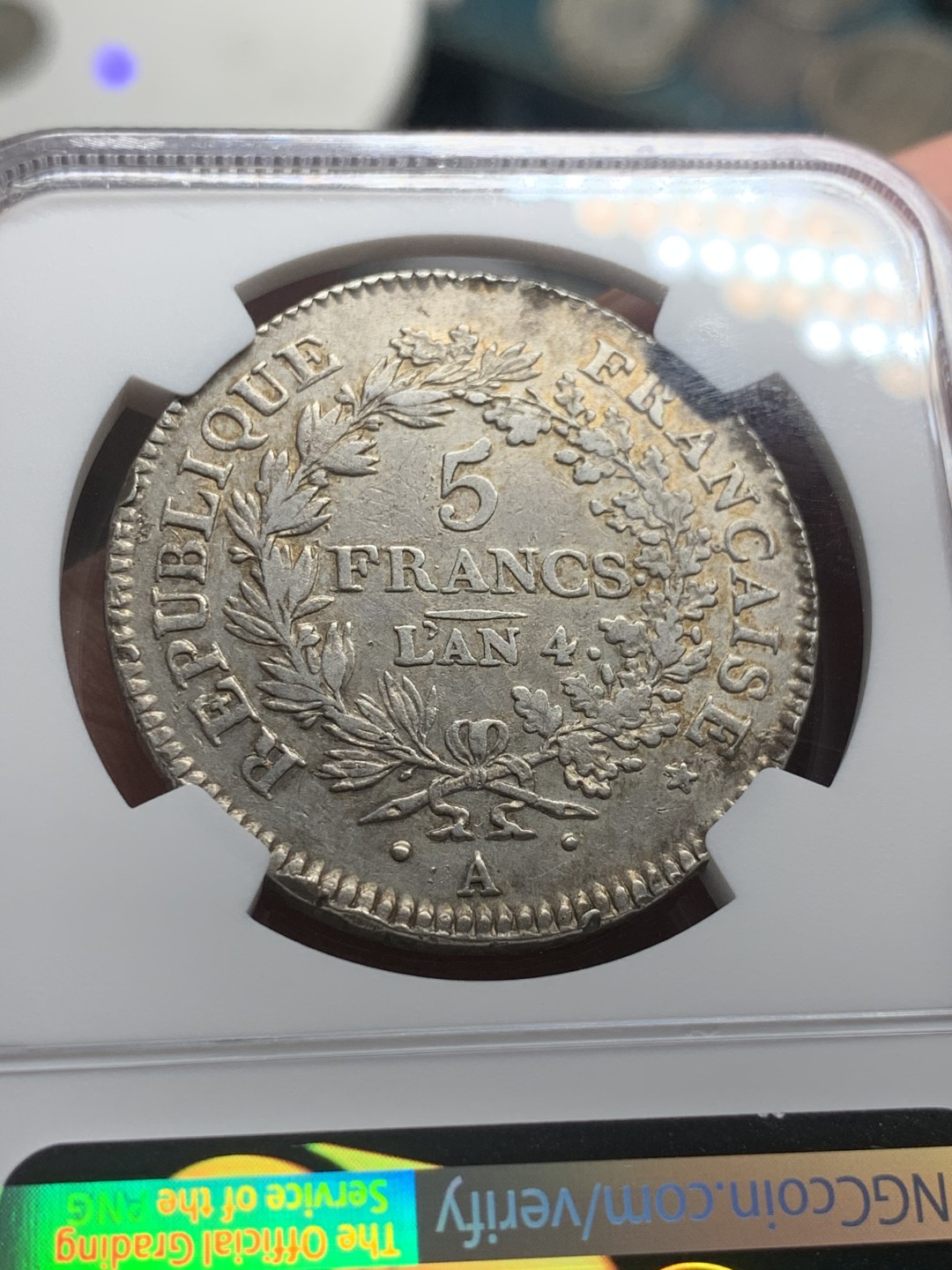 《竞宝斋》第63场-本周日 （全场不限金额包邮） NGC-VF 法国 LAN4 第一共和大力神 5法郎 大银币 稀少品质