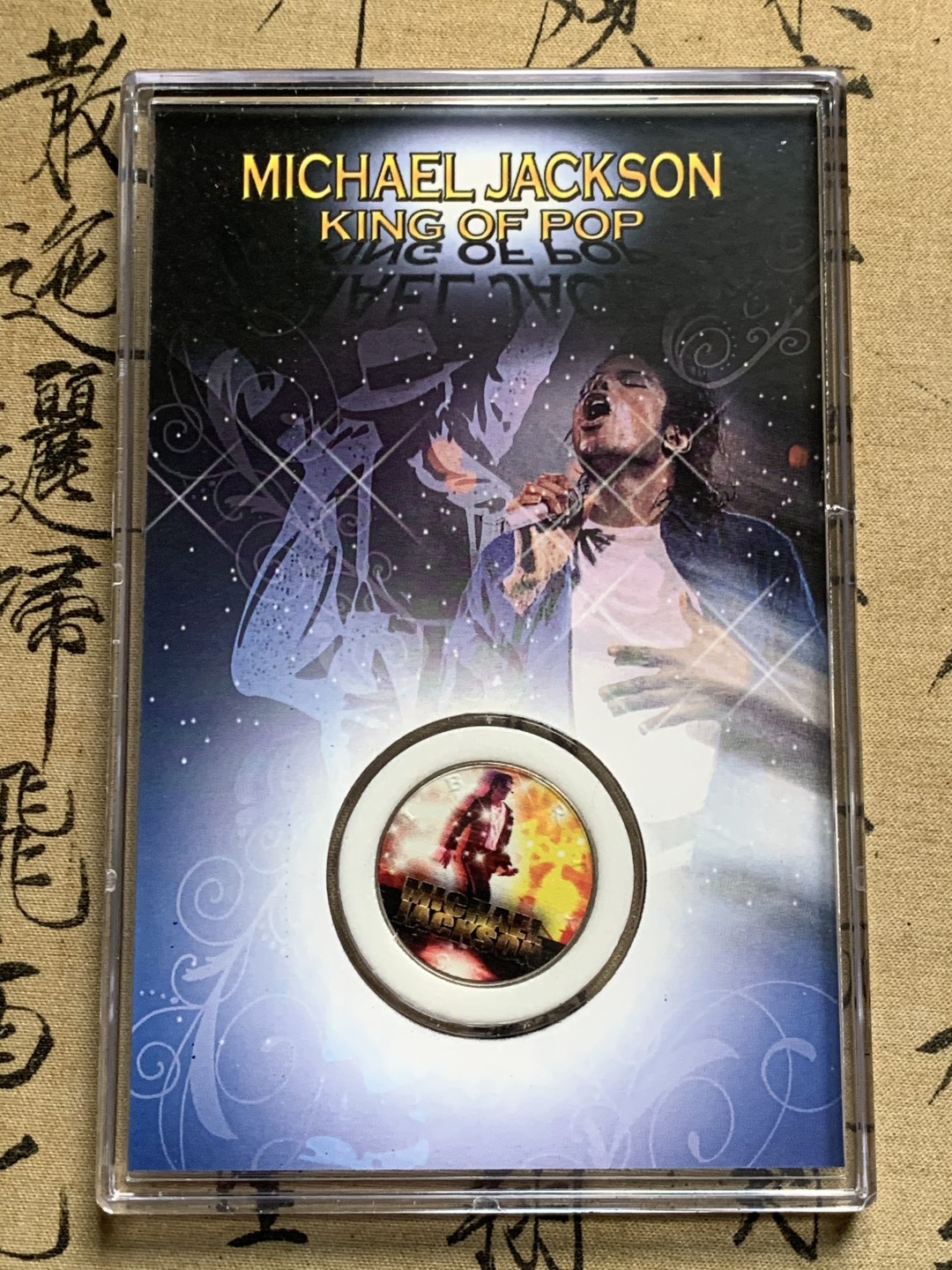 《竞宝斋》第63场-本周日 （全场不限金额包邮） 彩绘封装迈克杰克逊纪念 美国1989年肯尼迪半圆 镍币