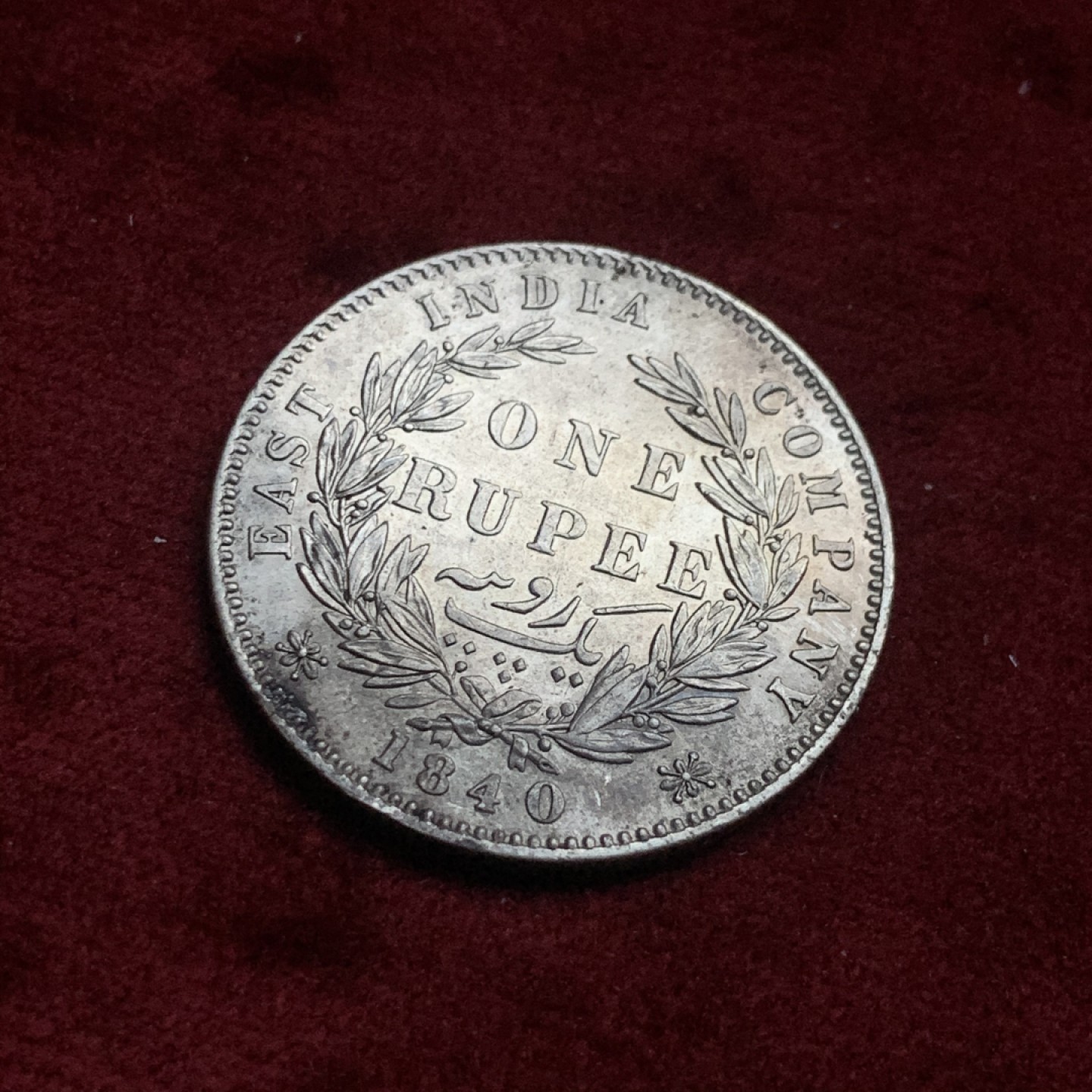 《竞宝斋》第63场-本周日 （全场不限金额包邮） 英属东印度公司1840年维多利亚单辫，双辫1卢比一对，都是au品相，发丝都好，双辫带光。