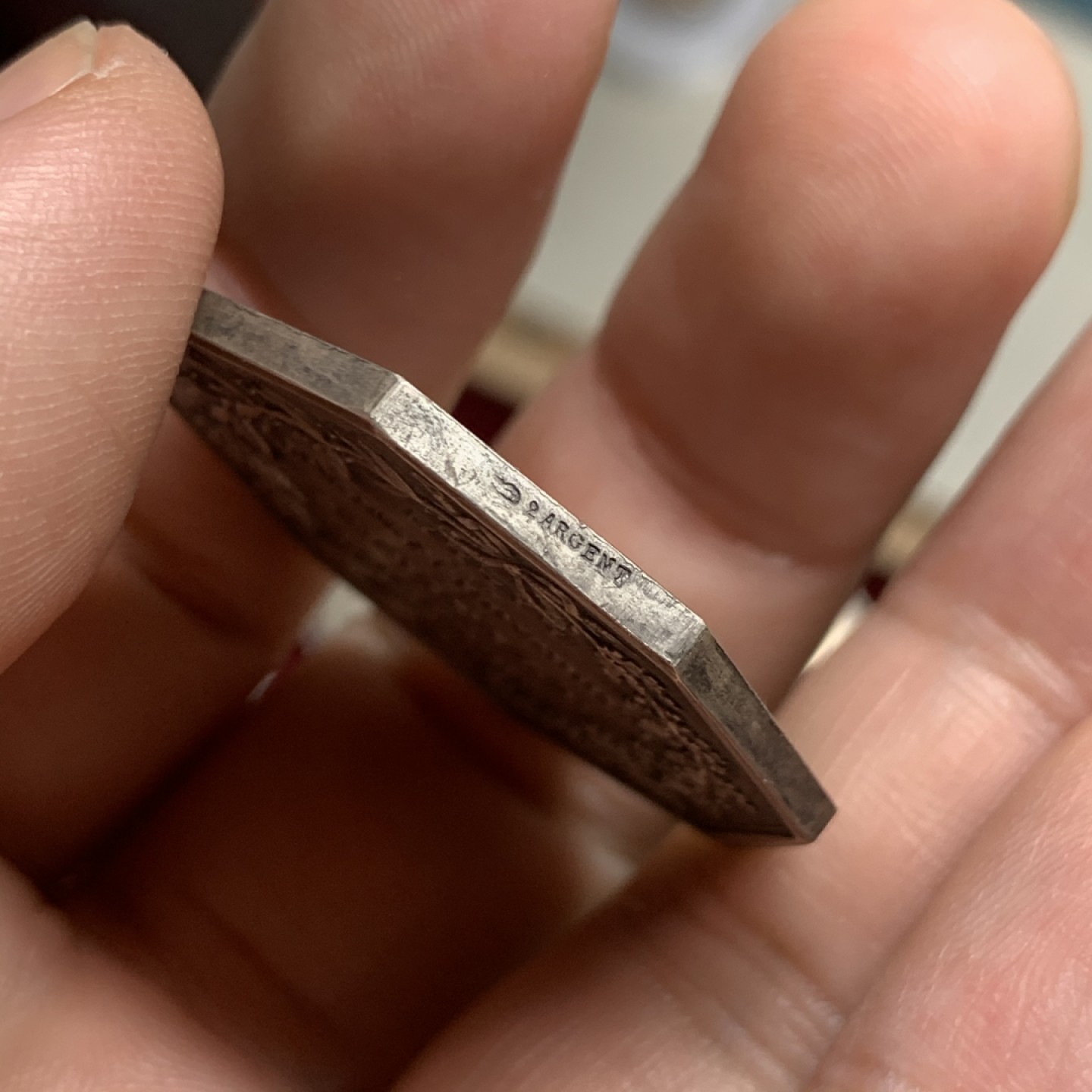 《竞宝斋》第63场-本周日 （全场不限金额包邮） 法国里尔省公正女神八角银章 35mm，19.6克，Aregnt边铭