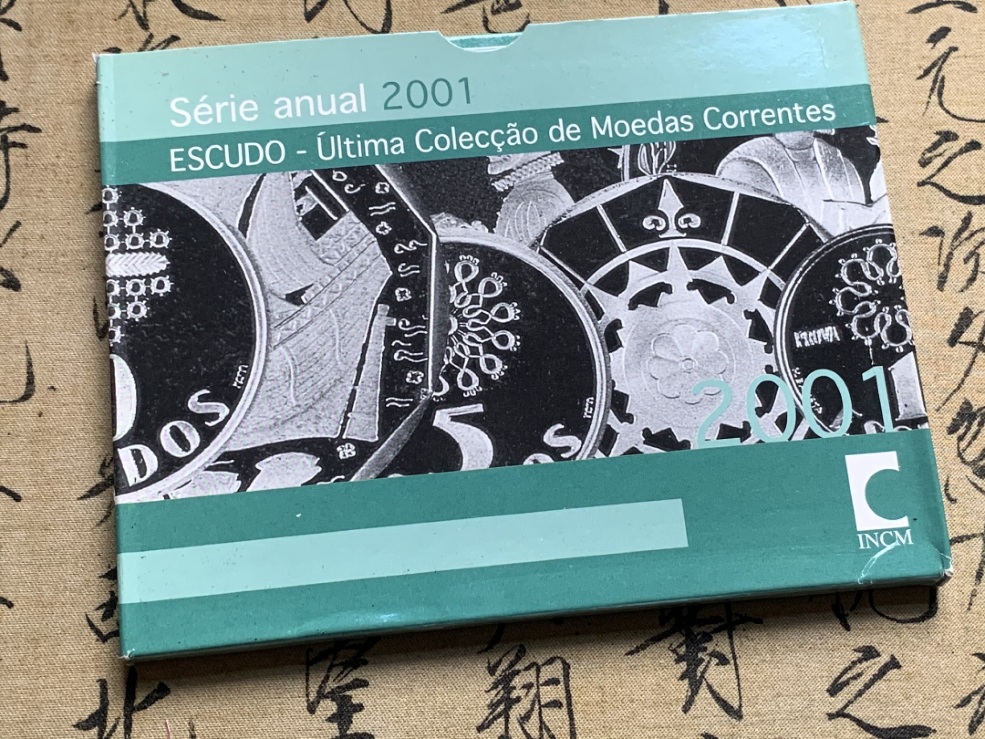 《竞宝斋》第63场-本周日 （全场不限金额包邮） 卡装 葡萄牙 2001年 七枚套 不同面值 封装