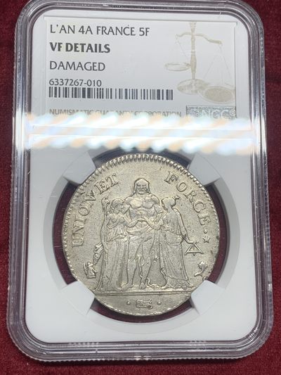 《竞宝斋》第63场-本周日 （全场不限金额包邮） - NGC-VF 法国 LAN4 第一共和大力神 5法郎 大银币 稀少品质