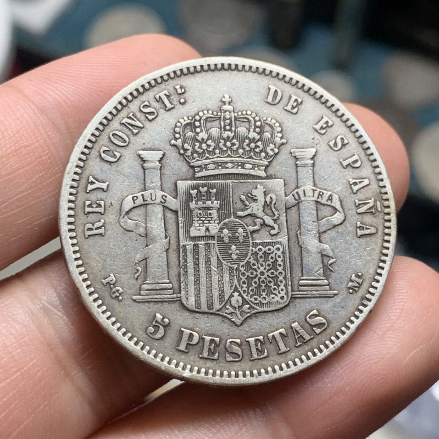 《竞宝斋》第63场-本周日 （全场不限金额包邮） 1891年西班牙光头阿方索好品5比塞塔银币