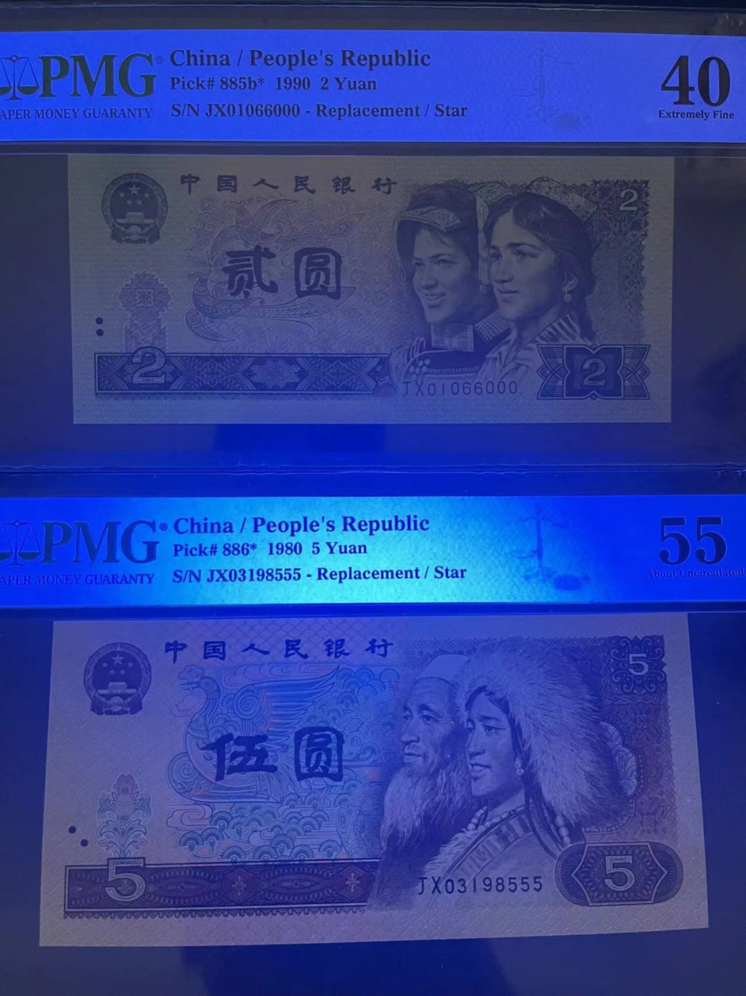 【华誉王者】2028期拍卖 PMG40.55分902➕805JX补号豹子 全程无47 902是特罕见数三倒置葫芦豹子靓号 严评 软折 问题都不大 JX 010 66000➕JX 03198 555