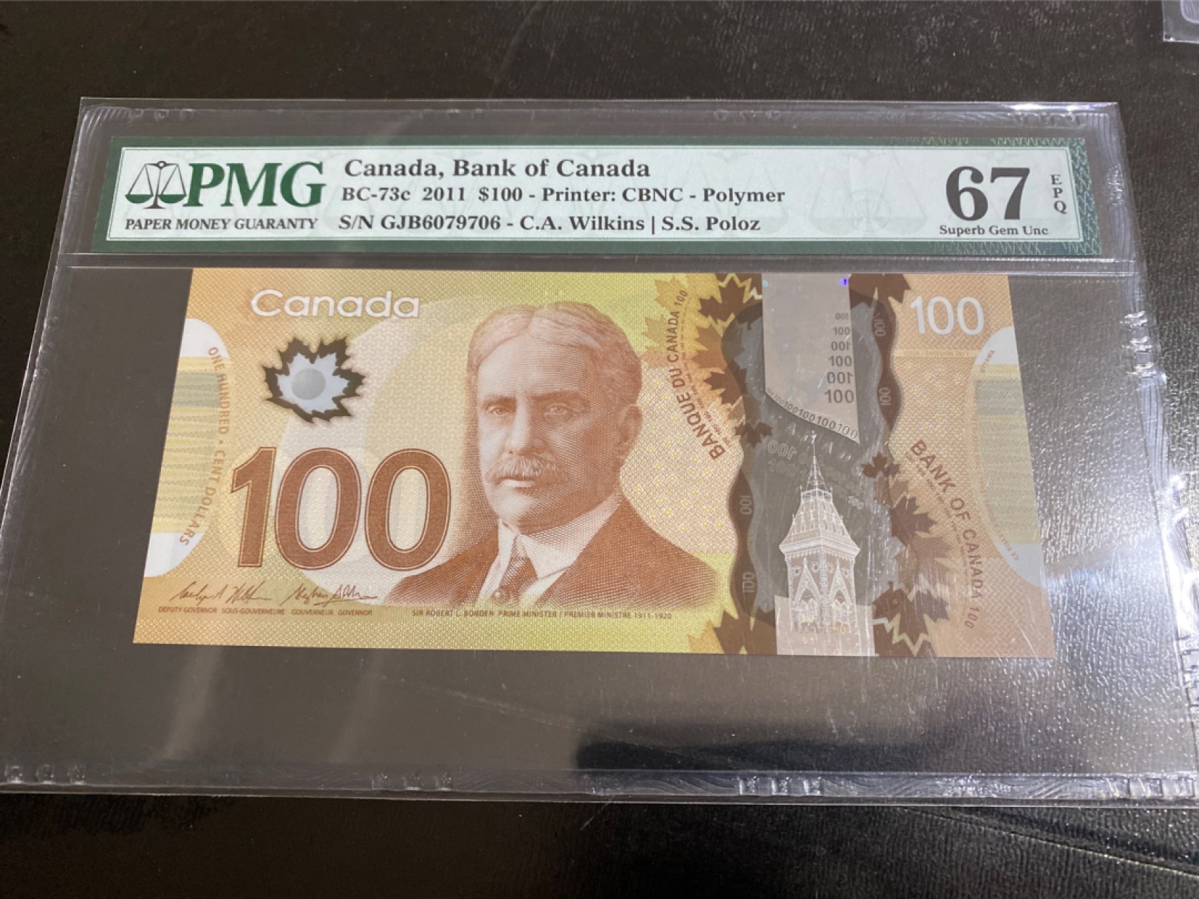 收藏联盟Quantum Auction第166期 即将开拍还有很多大漏等着您！大货送拍返佣活动进行时 2011年加拿大100加元 PMG67E 雷达号码