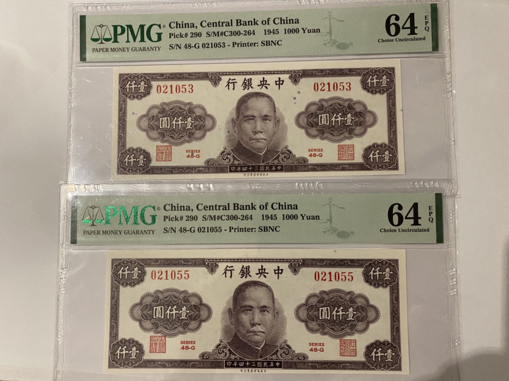 收藏联盟Quantum Auction第166期 即将开拍还有很多大漏等着您！大货送拍返佣活动进行时 1945年中央银行一千元 PMG64E两张