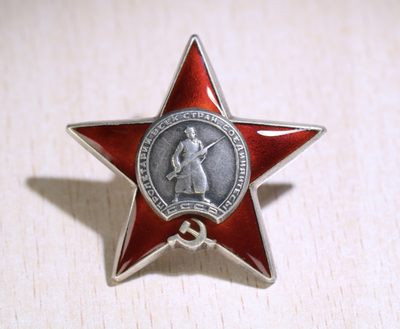 大猫徽章拍卖第193期 - 红星勋章 银质好品 档案齐全