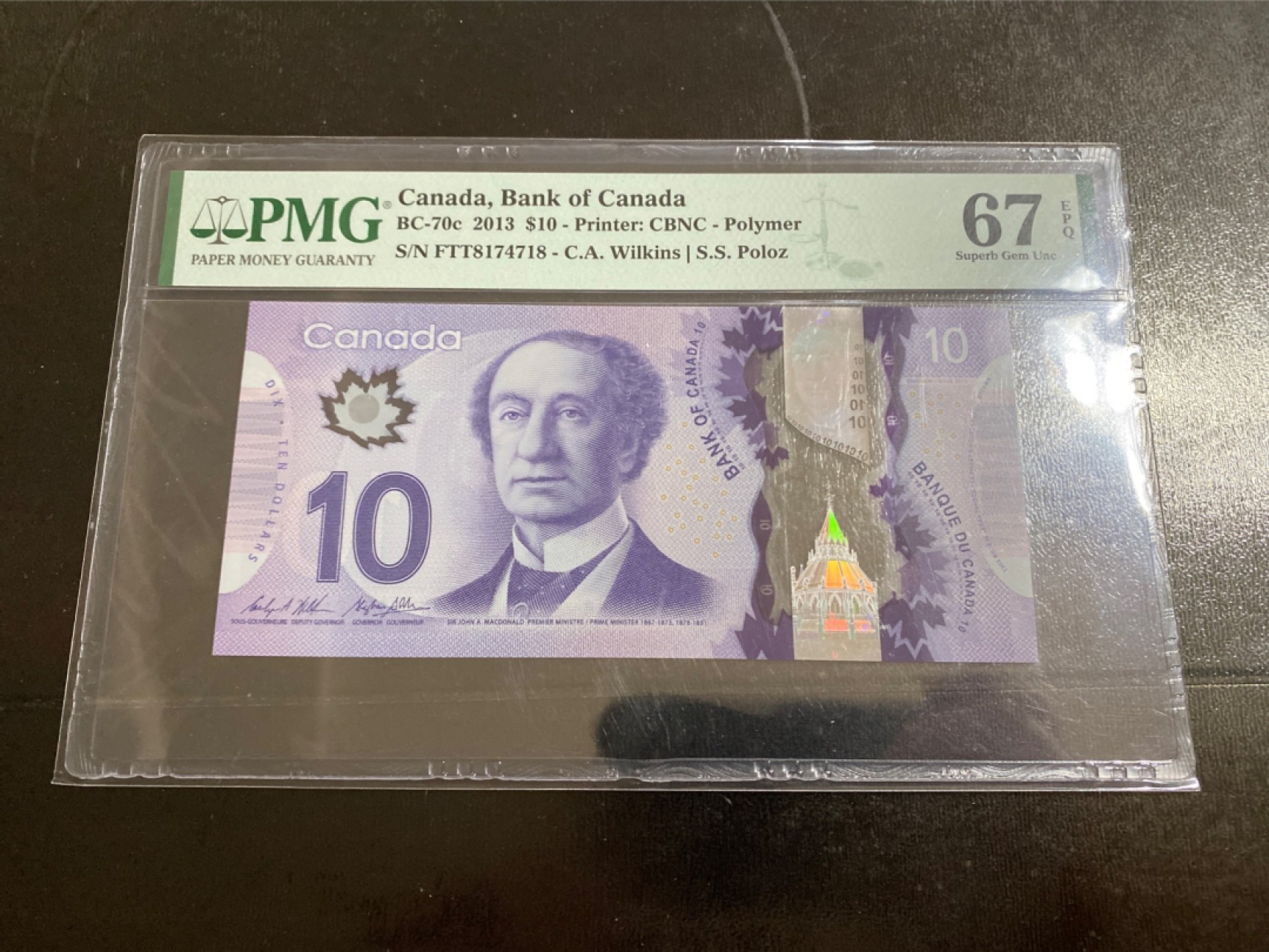 收藏联盟Quantum Auction第166期 即将开拍还有很多大漏等着您！大货送拍返佣活动进行时 2013年加拿大10加元 PMG67E 雷达号码