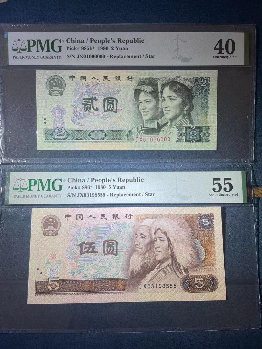 【华誉王者】2028期拍卖 PMG40.55分902➕805JX补号豹子 全程无47 902是特罕见数三倒置葫芦豹子靓号 严评 软折 问题都不大 JX 010 66000➕JX 03198 555