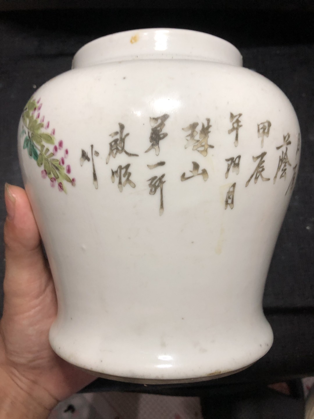 晚清光绪名家冯启顺作浅绛花鸟将军罐