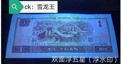 【雪鹰🦅 】22”47期：961荧光专场【雪龍王】，【烽火长城】
