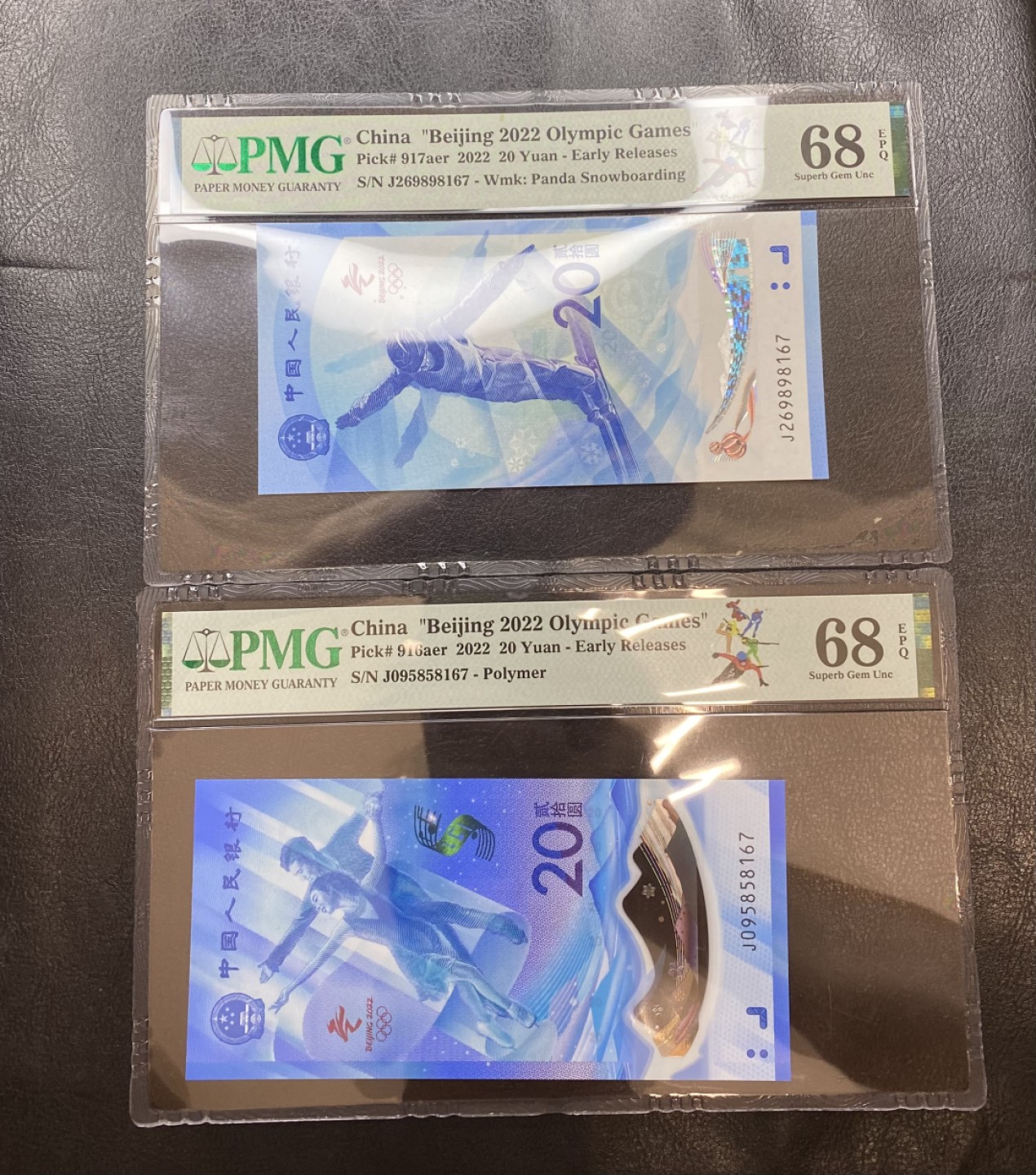 长赢钱币拍卖 免佣包邮 2022冬奥会纪念钞一对 尾4同