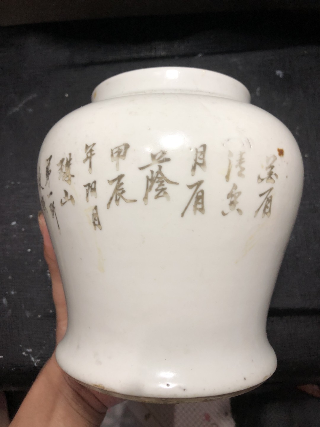 晚清光绪名家冯启顺作浅绛花鸟将军罐