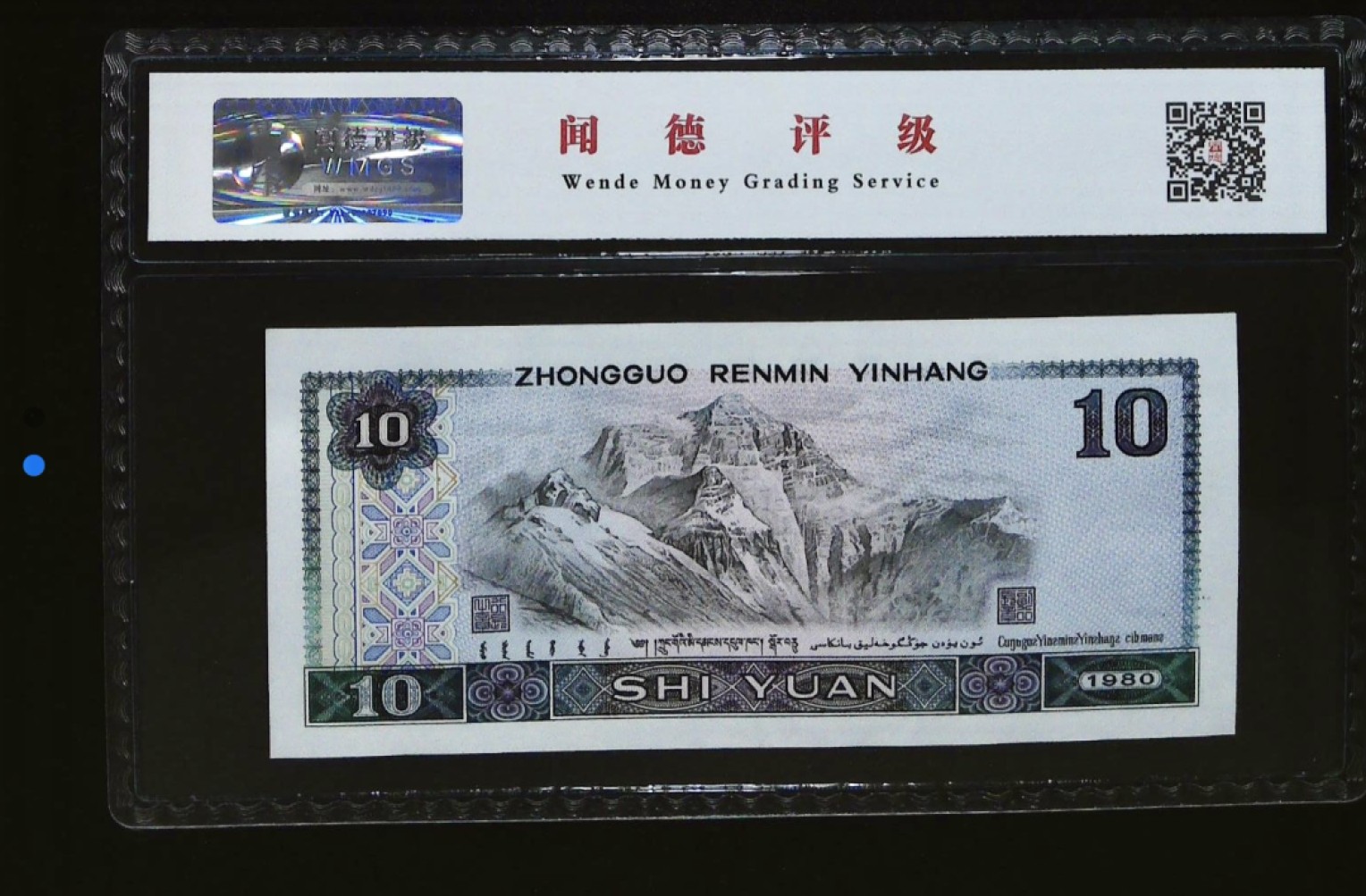 北极狼收藏20$ 白钻·8010