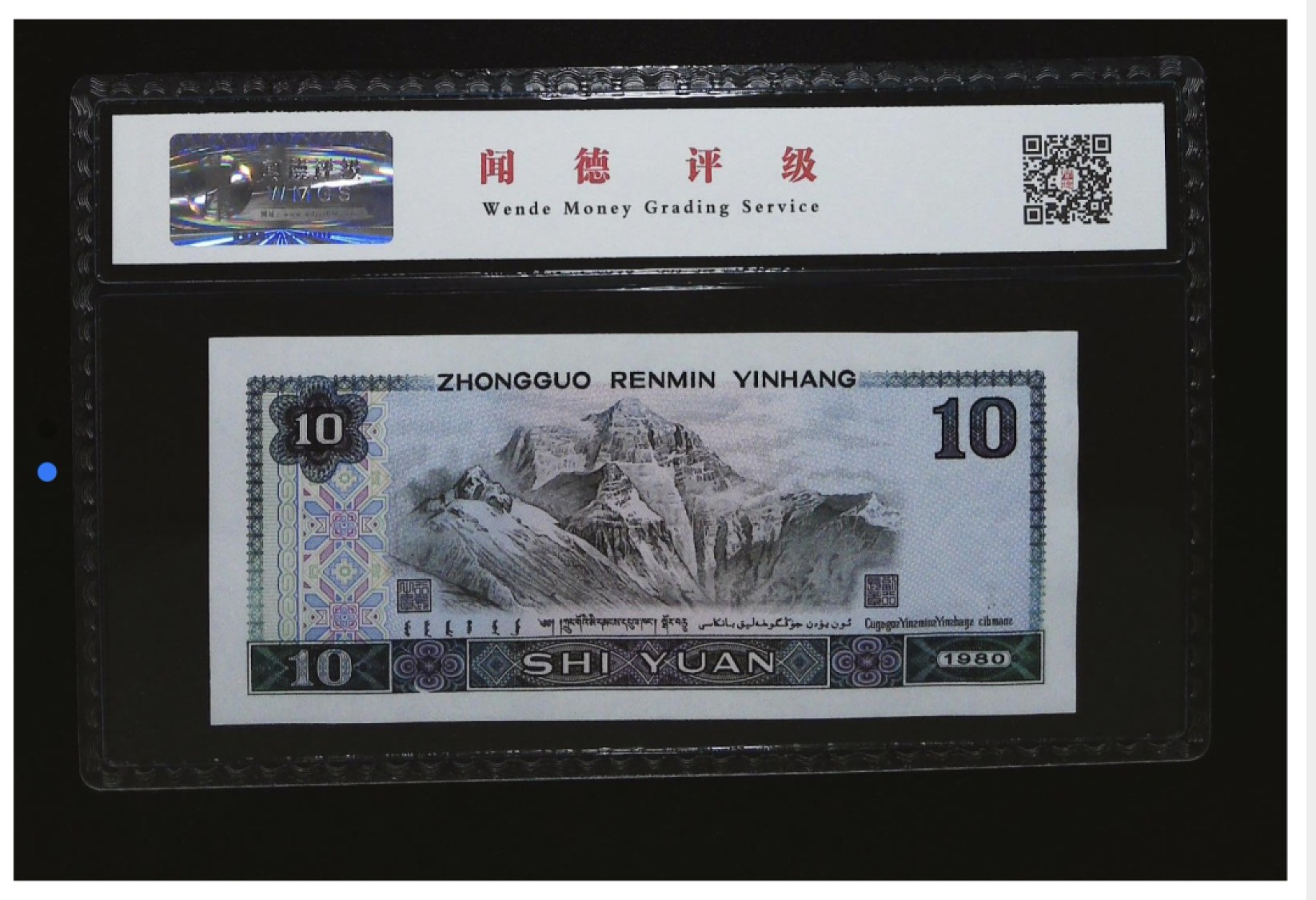 北极狼收藏20$ 白钻·8010