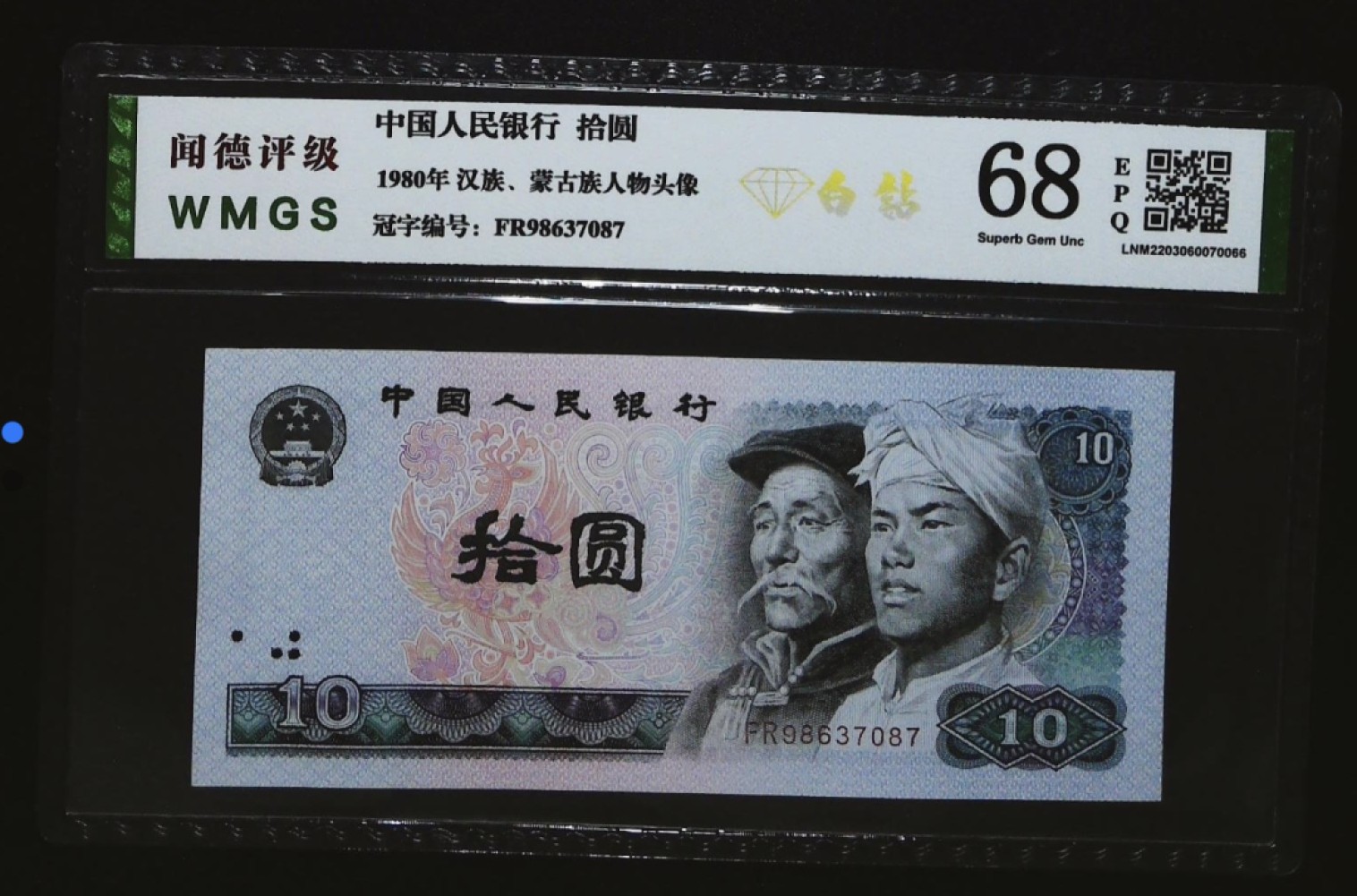 北极狼收藏20$ 白钻·8010