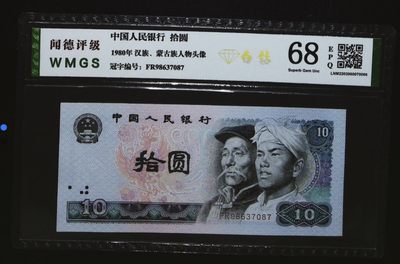 北极狼收藏20$ - 白钻·8010