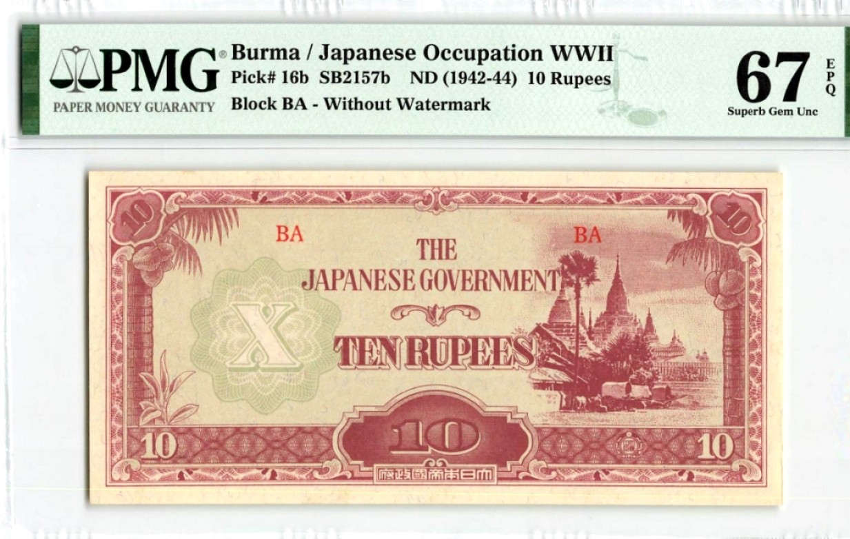 【Blue Auction】✨世界纸币精拍第190期【精】 【仅1张更高分】日占缅甸 1942-44年10卢比 PMG67EPQ 高分少见