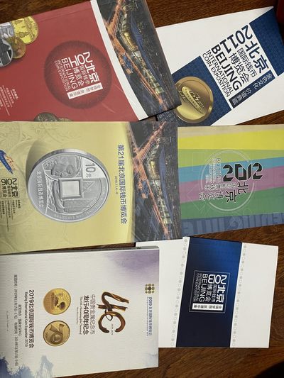 CSIS-GREAT评级精品钱币拍卖第一百四十七期 - 北京币展 会刊 6本