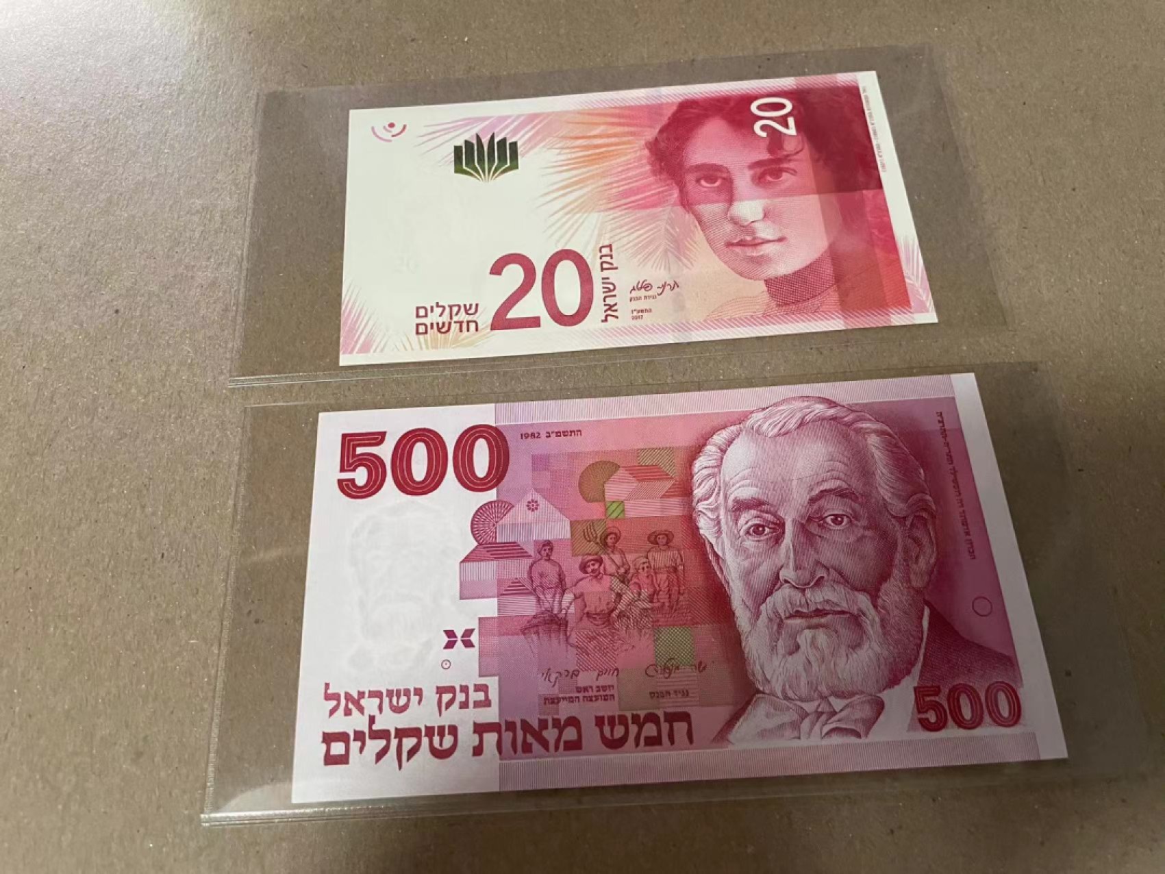 【Blue Auction】✨世界纸币精拍第190期【精】 【一组2张】以色列20-500新谢克尔 全新UNC