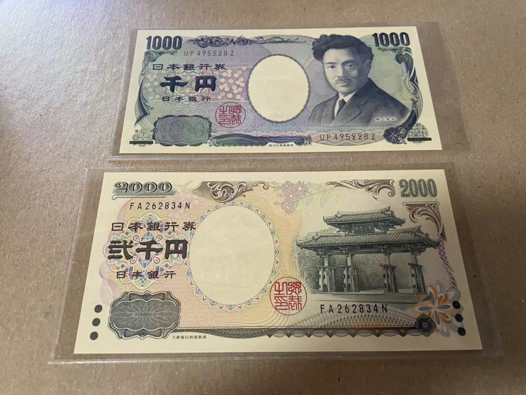 【Blue Auction】✨世界纸币精拍第190期【精】 【一组2张】日本1000-2000元 全新UNC