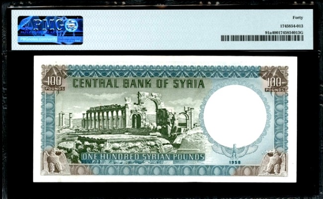 【Blue Auction】✨世界纸币精拍第190期【精】 【58年a版初版少见 非62年版 状态超级好】叙利亚 1958年 帕拉米古城遗址 棉花姐 JEZ出品 非常漂亮PMG40