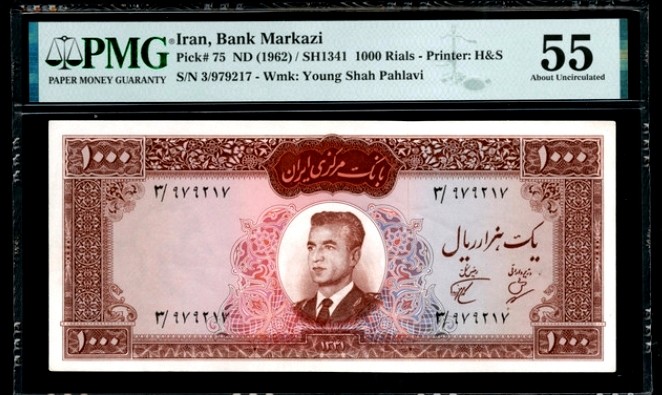 【Blue Auction】✨世界纸币精拍第190期【精】 【该头像初版最高值 少见品种】伊朗末代国王巴列维 1962年1000里亚尔 PMG55 双面雕刻非常漂亮 深色版本   