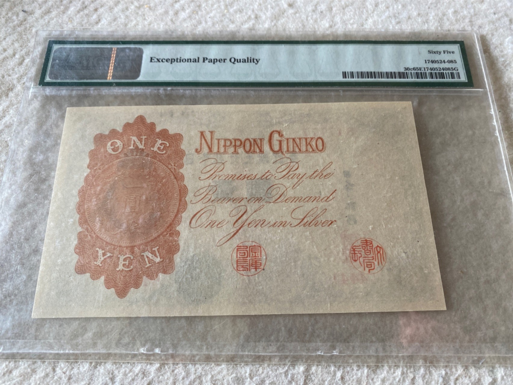 收藏联盟Quantum Auction第166期 即将开拍还有很多大漏等着您！大货送拍返佣活动进行时 1916年日本一元 武内大臣 百年老钞狮子号7777豹子冠号444 PMG65E