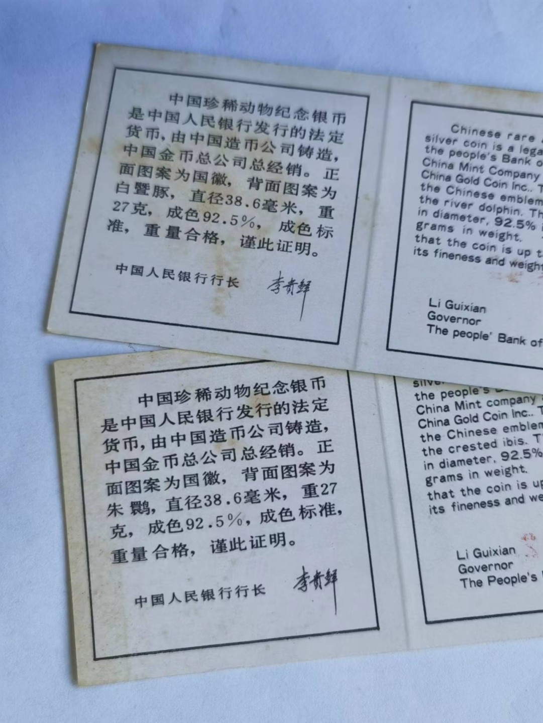 【海寧潮】拍卖第二十九期